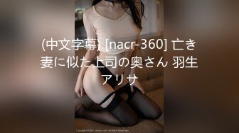 173超白女友