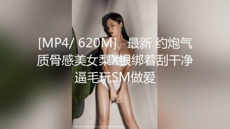 (麻豆傳媒)(blx-0017)(20230104)受脅迫的性感人妻被爆操-梁芸菲