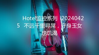 王老吉-微信约173CM漂亮牛仔短裤美女酒店啪啪