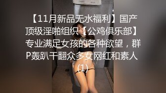 饭店美女经理被调教上班时间B里塞跳蛋还要拿出来尝一尝