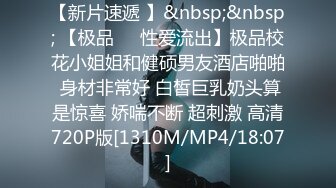 [MP4]STP31034 淫荡小骚货车模！酒店和炮友激情操逼！翘起屁股摆动求操，操起了骚逼好多水，不尽兴再搞一炮 VIP0600