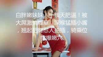 大奶美眉 被大肉棒无套输出 Q弹大奶子 无毛超粉鲍鱼 有大吊操啪啪打奶子都愿意