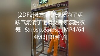 [MP4/945MB]【SM】推特大神溜肉段S最新VIP付费视频捆绑炮击白袜母狗