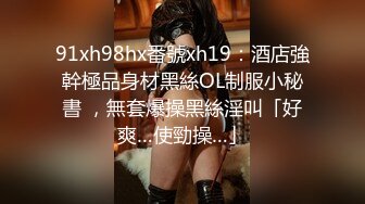 绿茶婊勾引闺蜜老公 偷情被抓实录的!