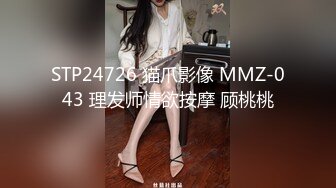 [MP4/ 1.12G]&nbsp;&nbsp;年轻壮小伙和模特高挑女友无套啪啪做爱女上位打桩姿势超多，沉积在性爱之中