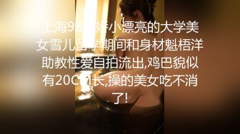 濟南眼鏡反差婊劉孟淑不雅露臉自拍視圖流出完整版