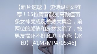 灌醉水嫩美女老师脱光光?针管输液?黑白丝袜交替任意玩弄