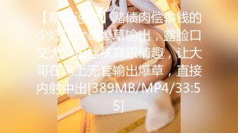 贵圈万人追踪OnlyFans网红CDTANT闺蜜Ljy44682解锁私拍~3P、4P各种淫乱~场面令人乍舌 (16)