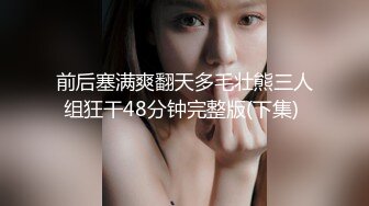 【獨家推薦】Onlyfans超正巨乳苗條正妹『palida』收費福利 極品S級人瘦奶大絕對引爆妳的眼球 超清原版 (12)