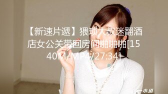 [MP4]【国产AV荣耀❤️推荐】精东影业新作JD96《闷骚人妻欲求不满II》老公无能草草了事 找来好兄弟解决需求麻痹的还给内射了