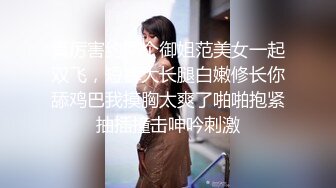 最新订阅流出，露脸才是王道！OnlyFans极品巨乳女神【yuzuto】私拍，女人味十足大波美鲍，完美炮架子