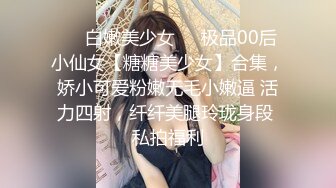 [MP4]STP30705 甜美颜值小姐姐！4P激情大战名场面！双女一起吃屌，一人一个骑乘位爆操，翘起屁股后入 VIP0600