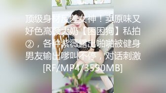 【出水芙蓉笑容很治愈】 超级甜美的可爱女神，吃鸡技术出类拔萃，背对着观音坐莲 后入翘美臀 叫床比AV女优还带劲