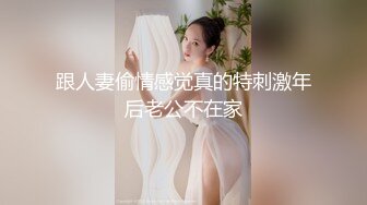 约操极品女神，性感好身材