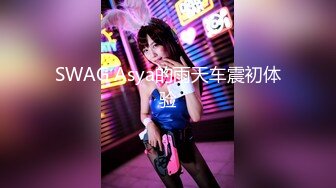 [MP4/290M]8/29最新 窝里拉起来再干一炮熟女张开双腿正入猛怼VIP1196