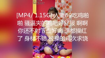 [MP4/ 449M] 温柔端庄人妻御姐女神米菲兔人妻欲求不满，用精液自慰高潮！魔鬼身材白虎粉逼