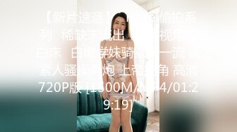 [MP4/980M]12/6最新 美少妇激情大战骑乘位操穴边吃屌轮流着操VIP1196