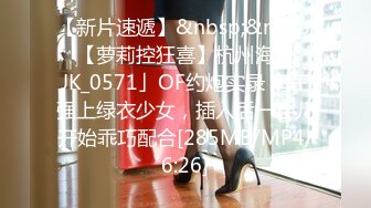 翘起来就像水蜜桃 超完美蜜桃臀 onlyfans博主【jacknbecca】合集【88V】  (38)