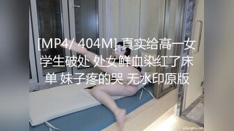 [MP4/238MB] 黑丝长靴极品小可爱被站操！一顿输出被操瘫在麻将机上！超级反差00后小学妹