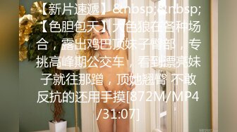 【新片速遞】&nbsp;&nbsp;❣️推荐❣️OnlyFans摄影师【Kantaehee】高颜值模特【Scene】性感少妇，大长腿，白虎穴39P+1V[310M/MP4/00:06:21]