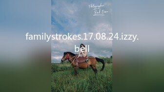 familystrokes.17.08.24.izzy.bell