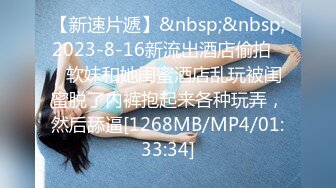 【PM024】裸贷危机.女高校生以性抵债. #孟若羽