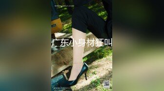 两个人的刺激战场，萝莉开档黑丝女仆性感情趣装