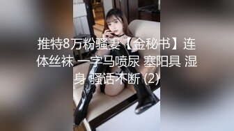 麻豆传媒 MKYBA005 被跳蛋控制的直播主 夏晴子