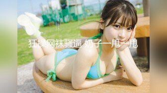 【新片速遞 】【巨乳肥臀❤️白虎穴】推特巨乳温柔妹妹『九儿』最新性爱系列 巨物来袭 呻吟和巨物与爱液的撞击声交织在一起 超清4K原版 [2960M/MP4/17:00]