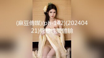 麻豆传媒 MJPD006 绝美混血H罩杯巨乳coser内射绝顶