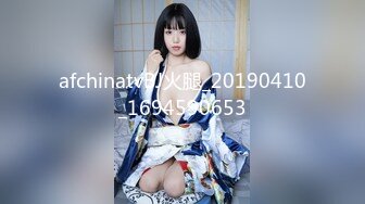 【新速片遞】&nbsp;&nbsp; 【超顶❤️乱伦大神】妹妹的第一次给了我✨ 跟妹妹一起爬山户外野战 爆裂白丝淫臀蜜穴 太爽了受不了啦~暴力抽射套卡逼里[249MB/MP4/28:08]