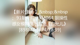 [MP4/ 1.85G]&nbsp;&nbsp; 绿帽淫妻性爱狂核能重磅绿帽男带闷骚老婆异性SPA番外篇 齐上阵双操爆插爽翻天 第①部