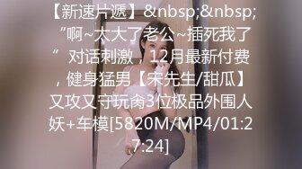 [MP4/340MB]2024年1月，【粉红君探花】3000约外围，大学生兼职援交，貌美如花温柔可爱，肤白如玉