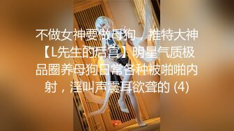 金发美艳人妖胸前纹身性感妖艳脱下小花裙自摸超长屌深深插入后门通并享受着