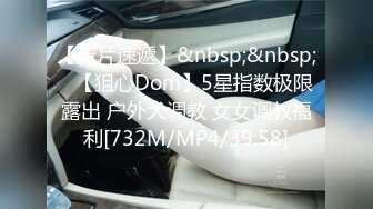 麻豆传媒 MPG-013 窈窕小姑遭矇眼抽插-#李蓉蓉