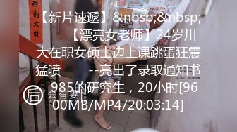 [MP4/ 1.15G]&nbsp;&nbsp;足浴会所双飞极品女技师梅开三度&nbsp;&nbsp;一边插穴还被另一个舔乳头