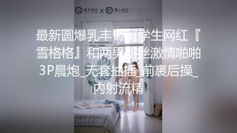 午休约操性感少妇