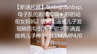 [MP4/ 1.45G] 偷拍 极品身材美女和男友开房 晚上一炮睡醒又一炮&nbsp;&nbsp;早起的那炮女的没满足骂了男的一声“废物