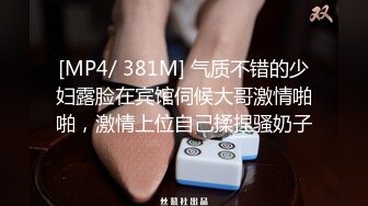 蜜桃传媒PMC230看速播找刺激强上大胸妹妹-斑斑