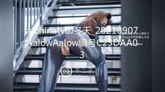 [MP4/351MB]极品泄密 天津抖音网红美女Ay的奇思妙想日记与渣男男分手后被流出