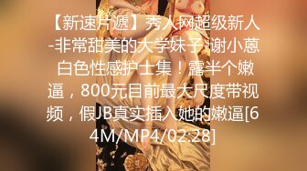 [2DF2] 大叔公园勾搭一位70多岁巨乳白发老太太花100块领回家啪啪啪阴毛都掉光了还能听见水声内射全程方言对白 - soav(410905-3260246)[MP4/112MB][BT种子]