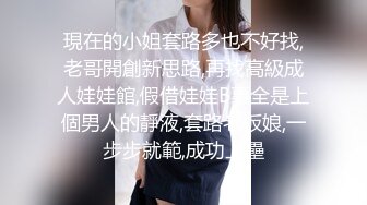 《绝版重磅经典收藏》CP界天花板女厕隔板缝洞中特写偸拍超多小姐姐美少妇方便亮点多靓妹先吐后尿高跟女尿尿还把B掰开 (4)