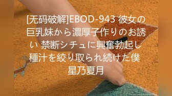 【国产自拍】 OF热门网红，抚媚风骚御姐，极品T娘【eeegon】福利③，超淫现场直男最爱，3P4P各种乱交 (2)