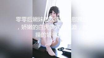 【新片速遞】&nbsp;&nbsp; 【核弹❤️爆乳女神】91情深叉喔✨ 兄妹强奸之继妹の梦魇 爆艹开档白丝无毛小穴 女上位劲射子宫 精液顺着裂缝溢出[798MB/MP4/49:28]