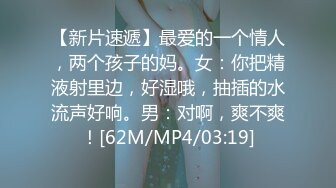 [MP4/1.2GB]麻豆傳媒映畫 三只狼 SZL-015 老公不在家爸爸健身回來與兒媳上了床 騷逼兒媳給爸爸舌舔足交吃大雞巴