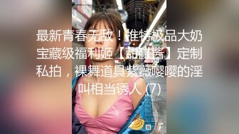 【新片速遞 】新人美女的诱惑！浴室湿身诱惑！跳蛋塞穴叫起来好骚，掰穴特写捏奶子，拉扯跳蛋流淫水[207MB/MP4/00:16:56]