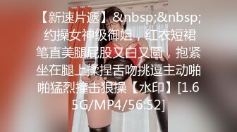 [MP4/ 2.92G]&nbsp;&nbsp;超清AI画质2K增强2022.5.11，隔壁老王呀，极品美人妻，前凸后翘，身材好骚气逼人