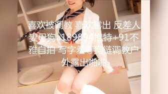 OnlyFans爆火极品翘臀长腿女神【悲伤小姐】解锁，各类啪啪剧情淫语对话眼前一亮绝对会玩 (2)