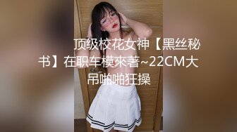 -前凸后翘魔鬼身材美女干逼时叫床太厉害,用内裤堵住她嘴狠狠抽插