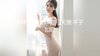 [MP4/ 118M]&nbsp;&nbsp;网友自拍 饶了我吧 求你 老公很厉害吗 厉害 大屁屁少妇刚洗完澡就被后入一顿输出